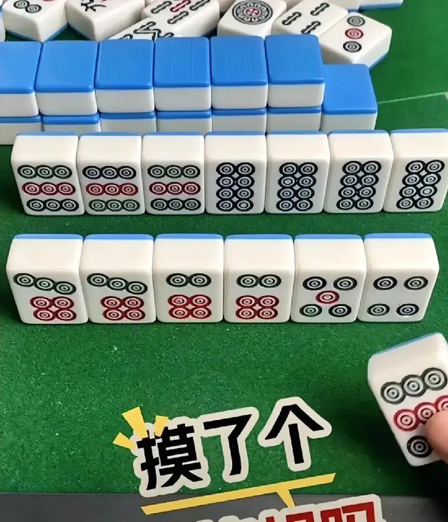 今日热议“豆豆三湘麻将有挂吗	”真实开挂技巧分享-第1张图片