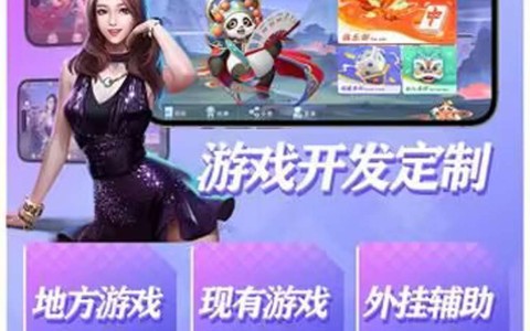分享科普“使用wepoker透视辅助软件的注意事项	”其实确实有挂-第1张图片