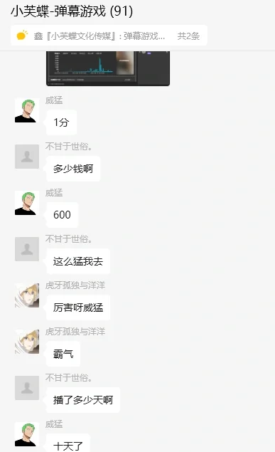 分享科普“使用wepoker透视辅助软件的注意事项”其实确实有挂-第2张图片