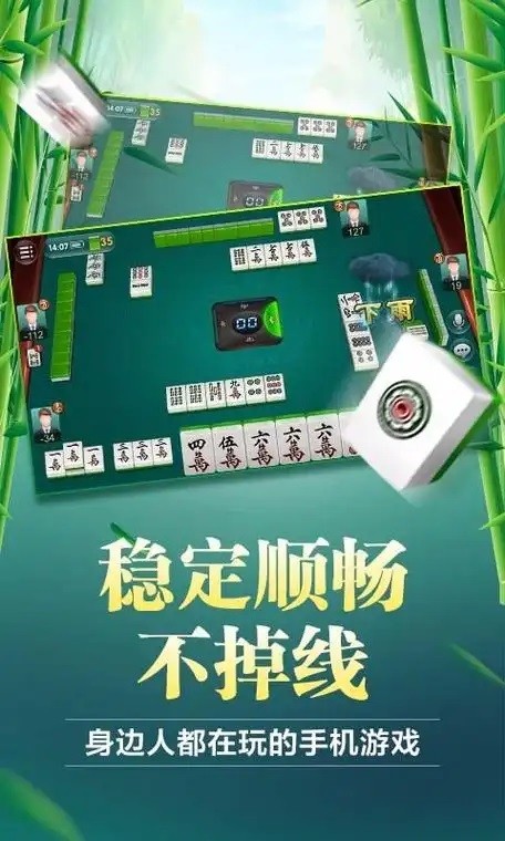 介绍一款“内蒙微乐麻将万能开挂器”爆光开挂猫腻-第3张图片