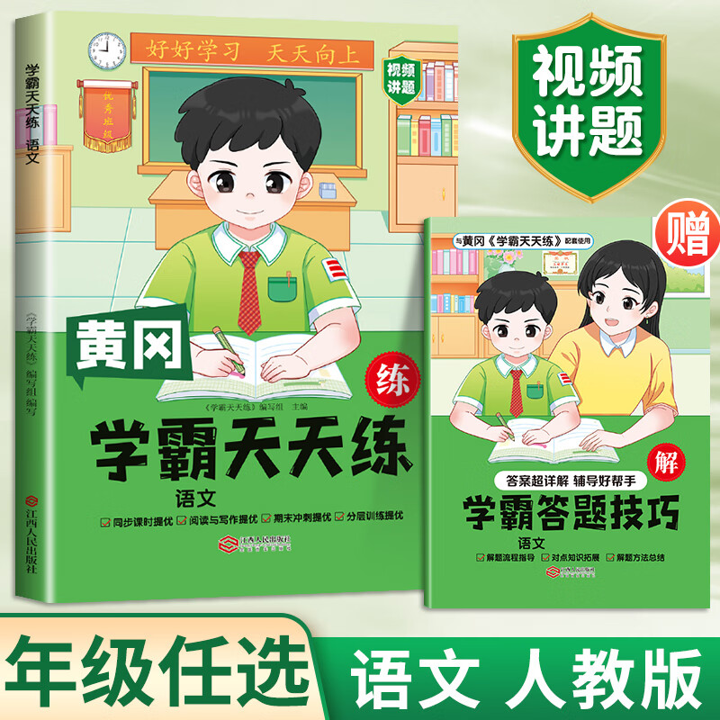 玩家必读“天天黄冈麻将小程序有没有挂”分享装挂详细步骤-第3张图片