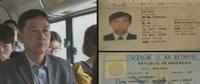 传递经验“福建兄弟十三水怎么开挂辅助”了解开挂过程-第3张图片