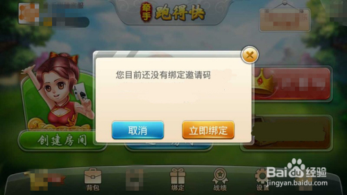 今日热议“牵手跑得快能作弊吗”(必胜开挂神器)-第2张图片