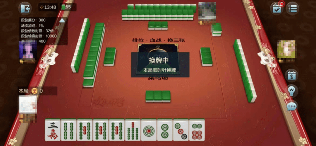 揭秘科普“九九麻将挂免费无病毒	”分享真的有挂给你-第2张图片