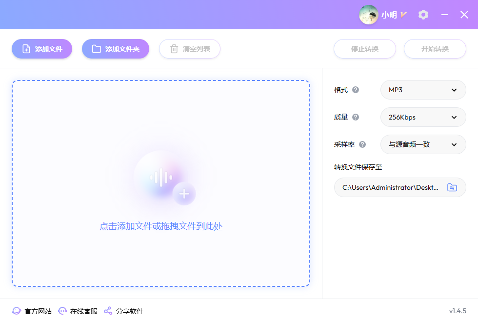 实测教程“微乐山东麻将开挂神器	”详细分享开挂步骤-第1张图片