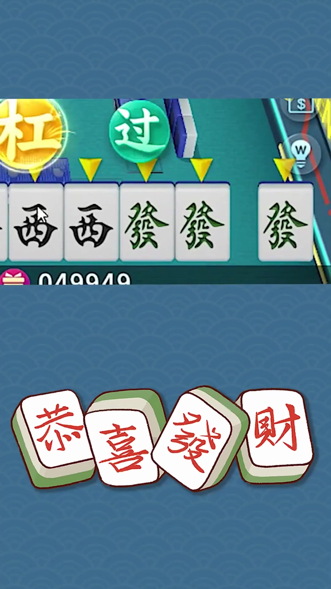 实测分析“微乐麻将怎么提高胜率”开挂详细教学-第2张图片