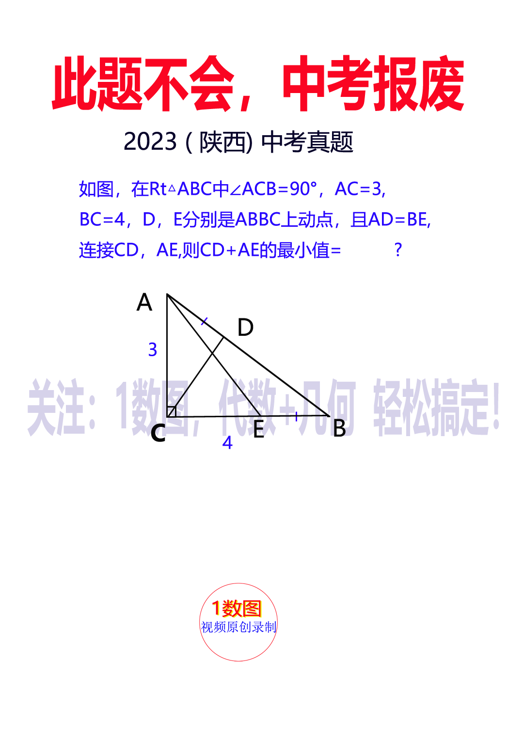 查到实测辅助“陕西欢喜到底有没有挂”(其实有挂)-第3张图片