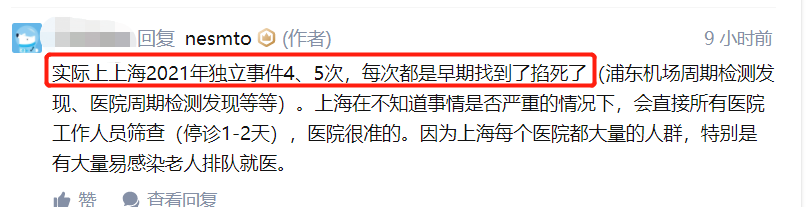浙江确诊病例破千.浙江确诊病例最新报道-第3张图片