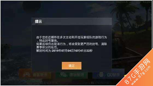 玩家必读“微乐微信小程序开挂方法	”(必胜开挂神-第2张图片