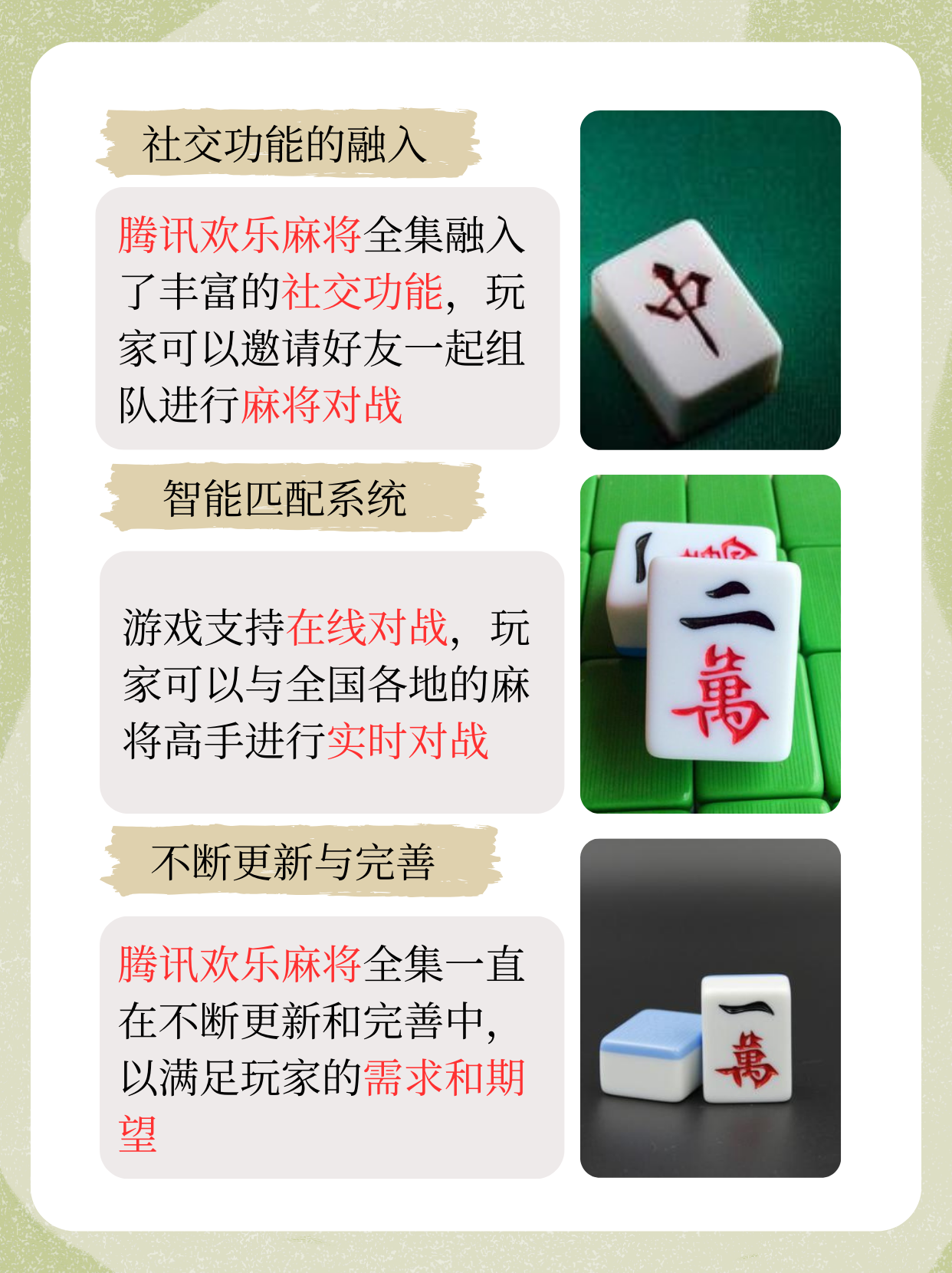 我来告诉你“麻将微乐开挂神器”其实真的确实有挂-第2张图片