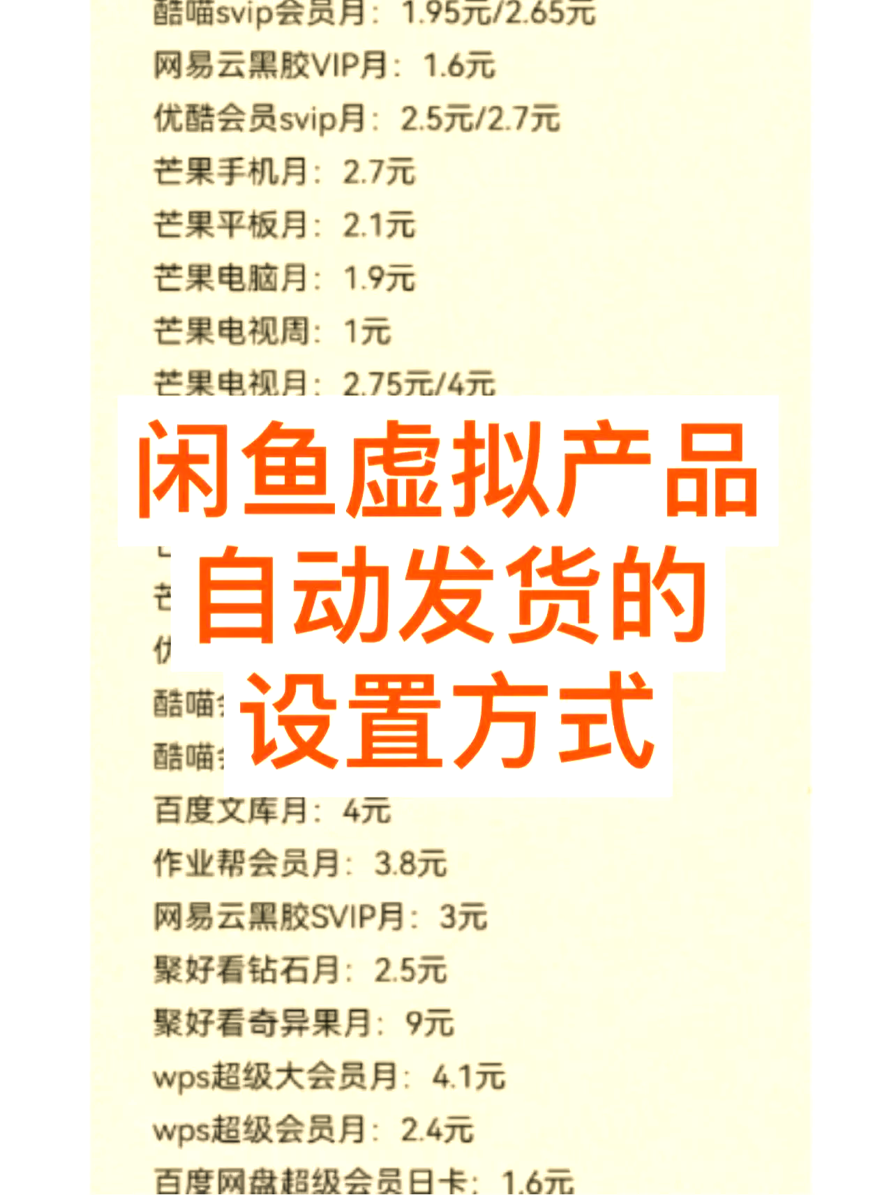 分享干货“闲逸开挂最明显三个特征”分享装挂详-第3张图片