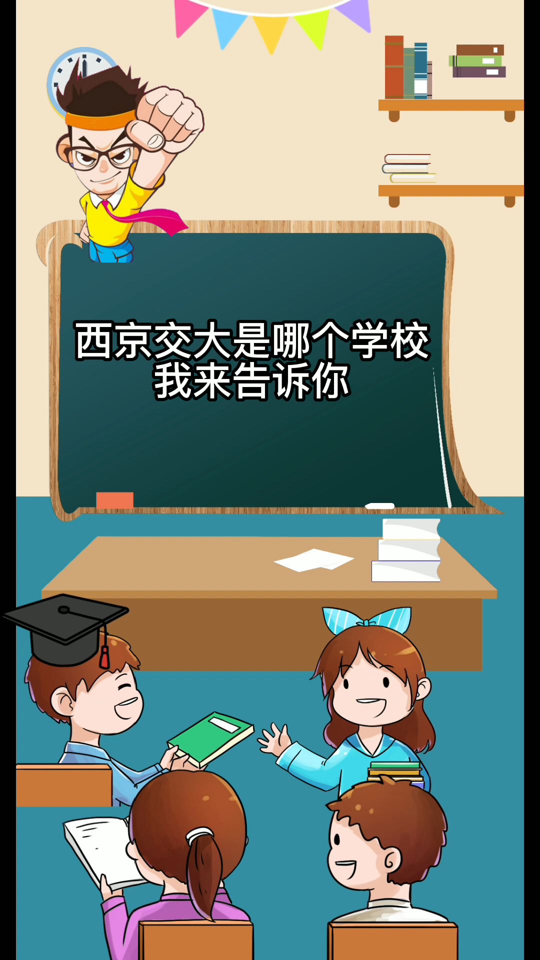 我来告诉你“微乐刨幺外卦神器”(确实能开挂)-第2张图片