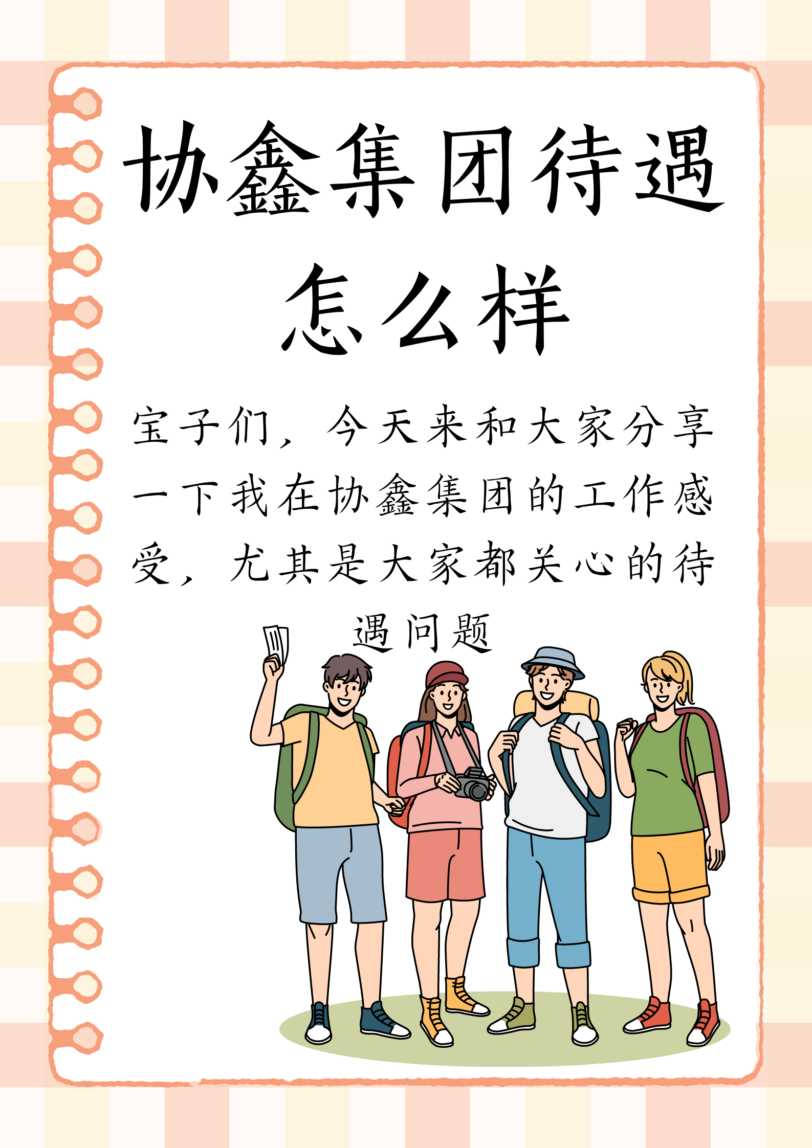 我来告诉你“微乐刨幺外卦神器	”(确实能开挂)-第1张图片