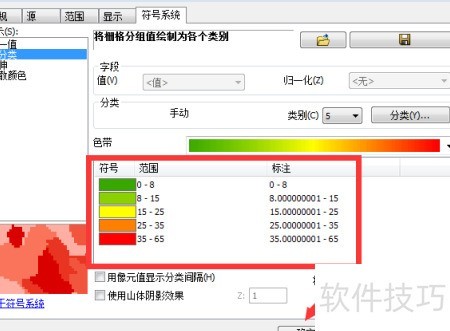 指定教程“家乡大贰内部免费挂	”分享装挂技巧步骤-第2张图片