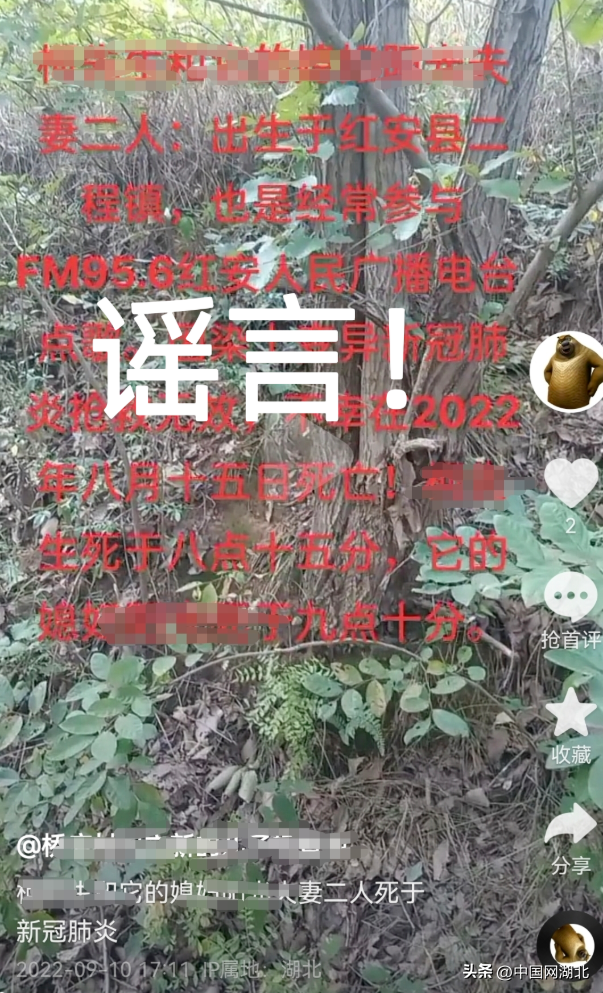 “本轮疫情已涉及14省27市” 本轮疫情再传一省,官方紧急提醒？-第2张图片
