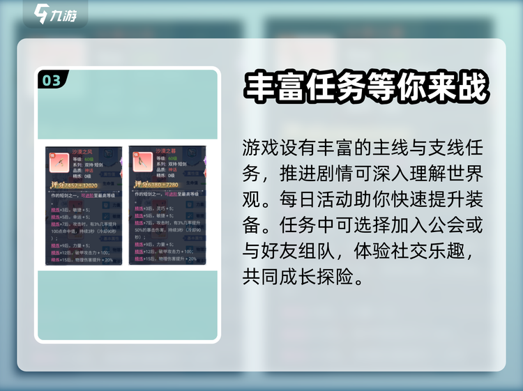 玩家必看教程“顺欣茶坊辅助器下载	”原来真实可以装挂-第2张图片