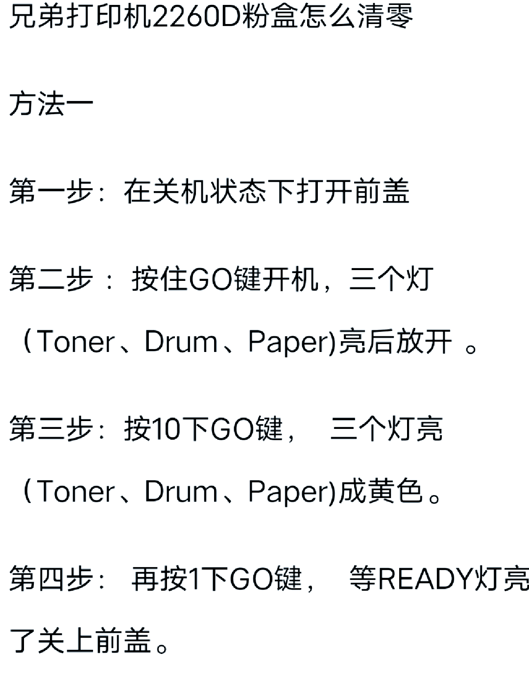 玩家必看教程“顺欣茶坊辅助器下载”原来真实可以装挂-第3张图片