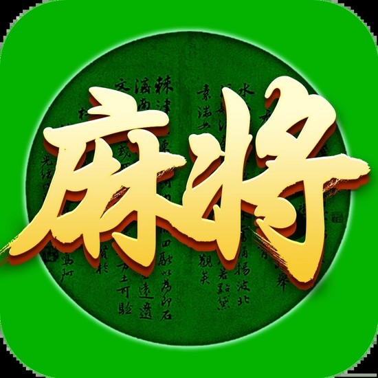 分享科普“奕乐贵州麻将开挂免费软件”其实真的确实有挂-第1张图片