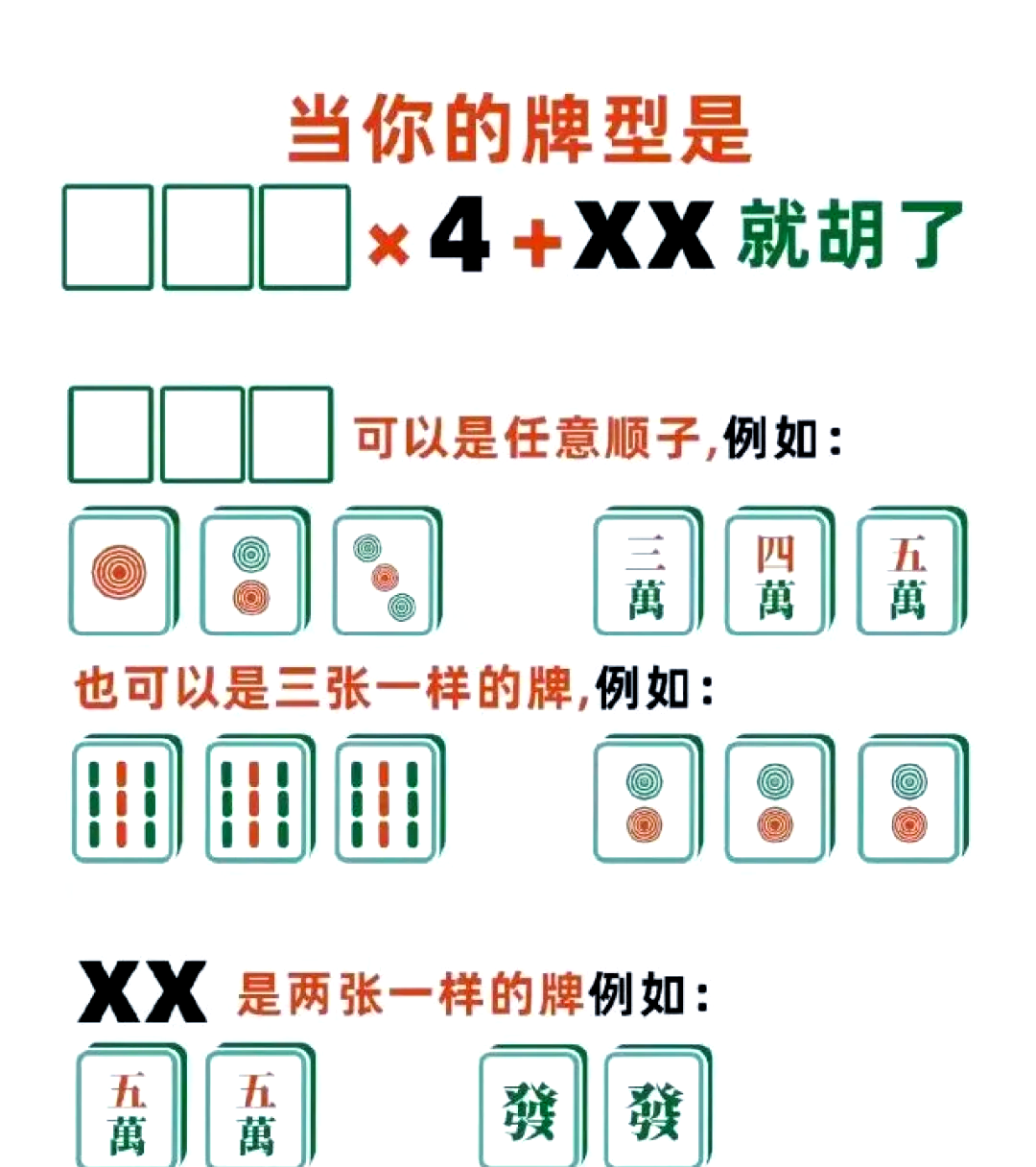 揭秘“微乐辅助器使用方法	”的确是有挂-第3张图片