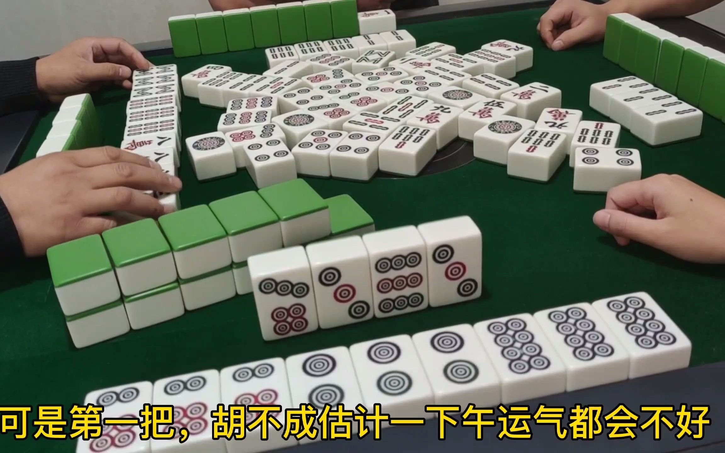 分享干货“手机麻将可以装挂吗”(真的有挂)-第2张图片