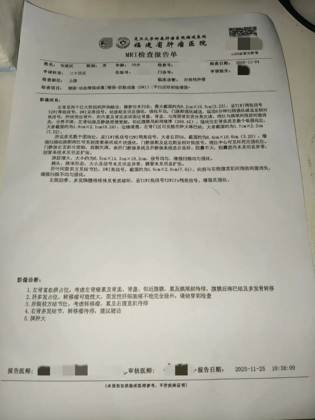 “31省新增确诊3例” 31省新增确诊情况？-第1张图片