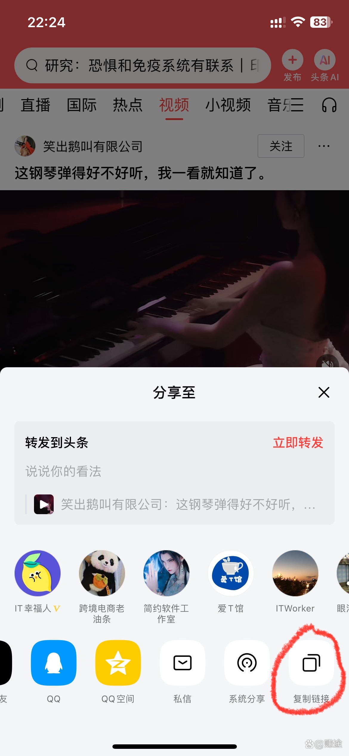 今日教程“终于知道金州水鱼辅助下载	”附开挂脚本详细-第2张图片