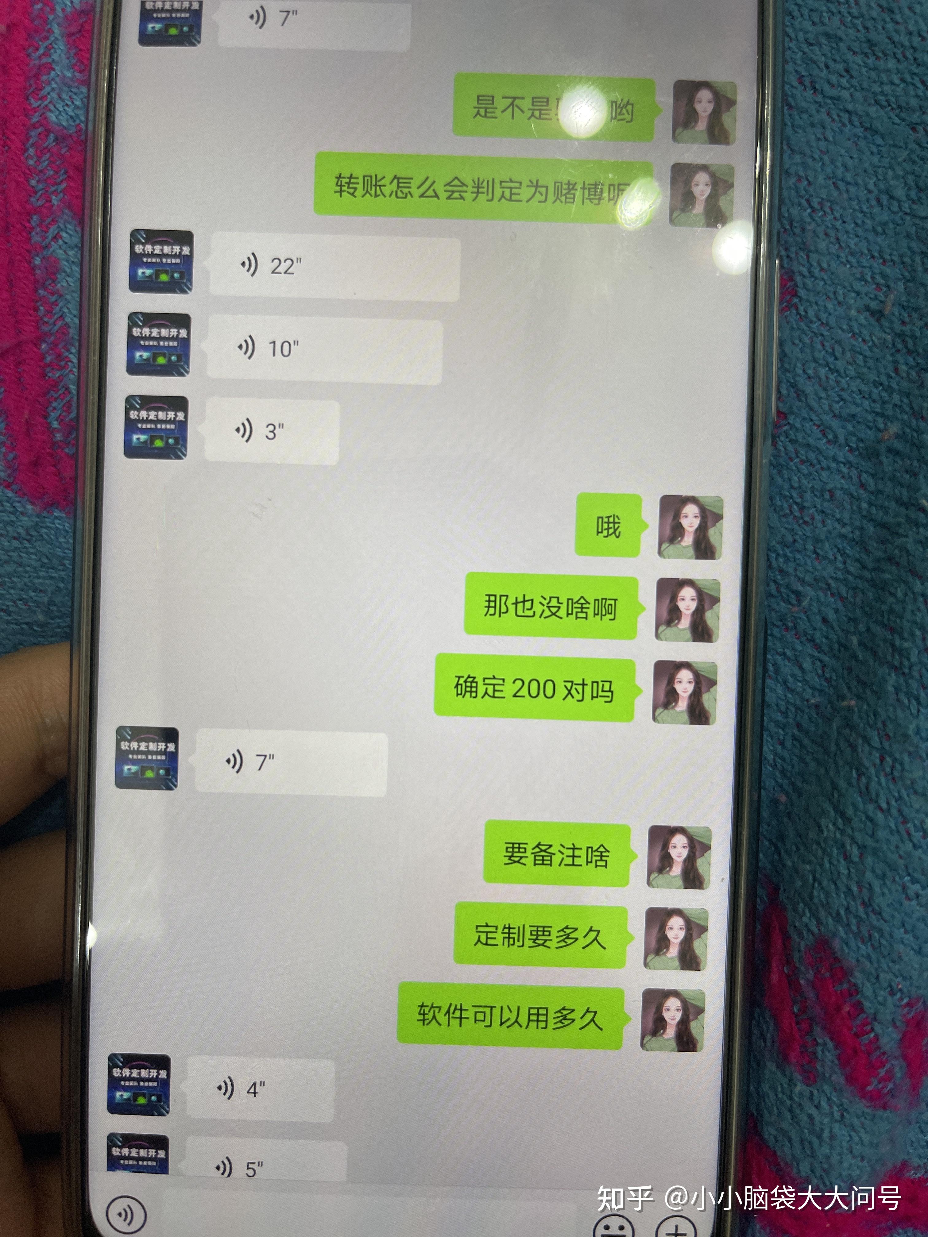 传递经验“贵阳微乐麻将怎么开免费的挂	”分享装挂步骤-第1张图片