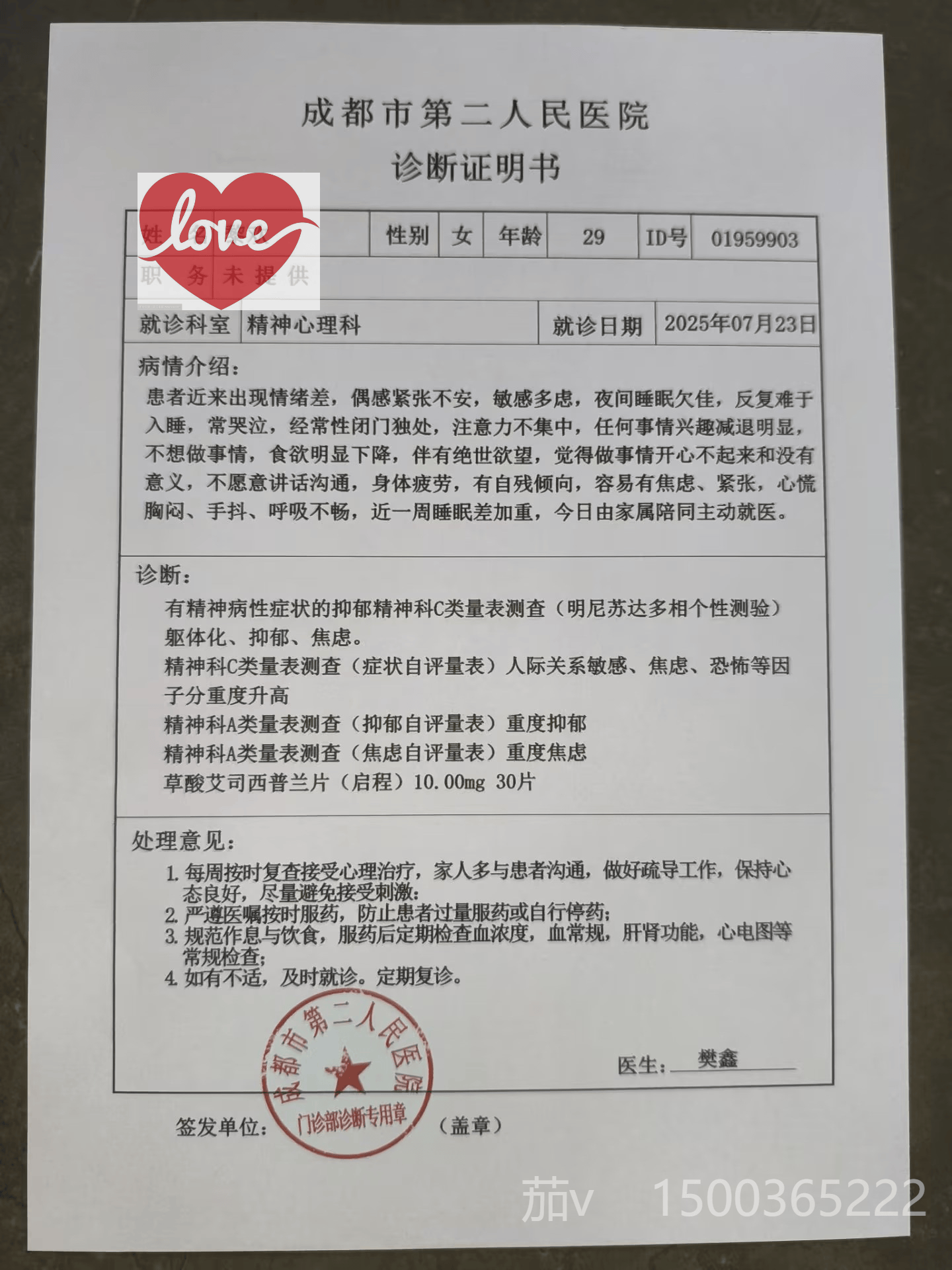【喀什或现三代病例/喀什现有病例】-第1张图片