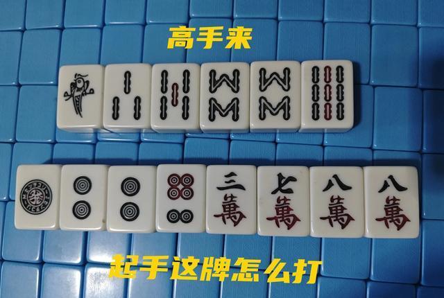 分享科普“什么样的人打麻将总输”的确有挂-第1张图片