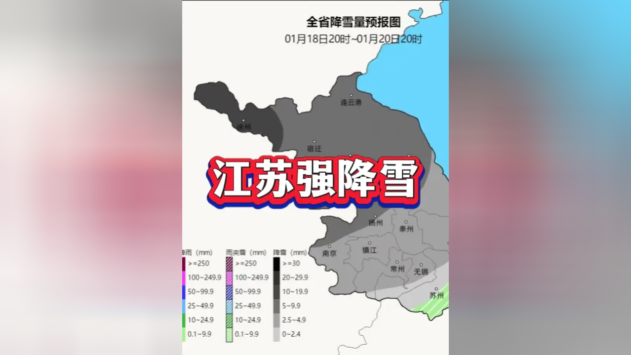 【江苏又一地出现疫情/江苏 1例】-第2张图片