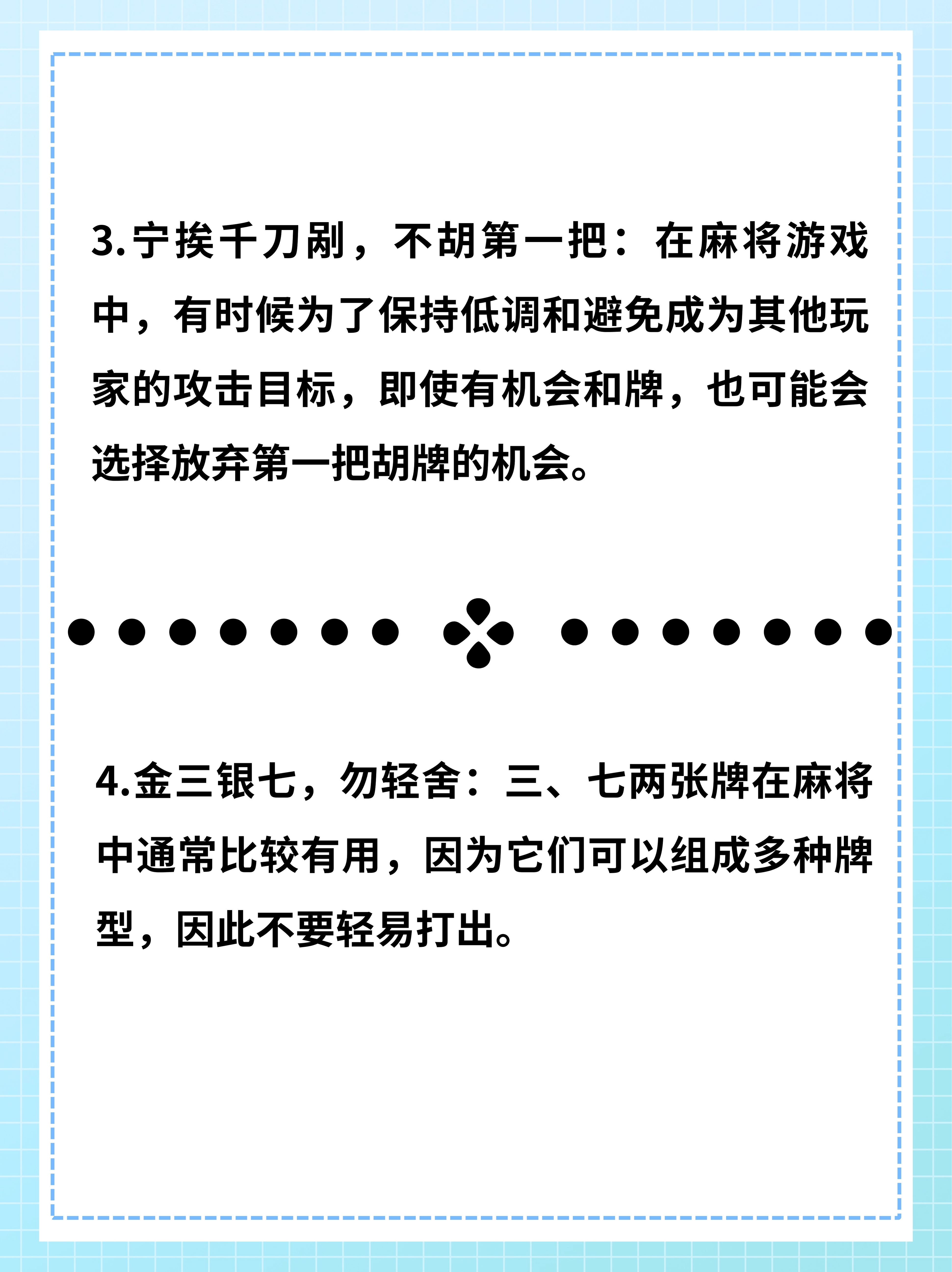 强力推荐“微乐家乡麻将必赢软件	”(必胜开挂神器)-第1张图片