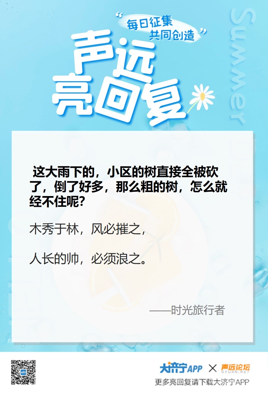 今日盘点“上品十三水怎么开挂”(必胜开挂神-第1张图片