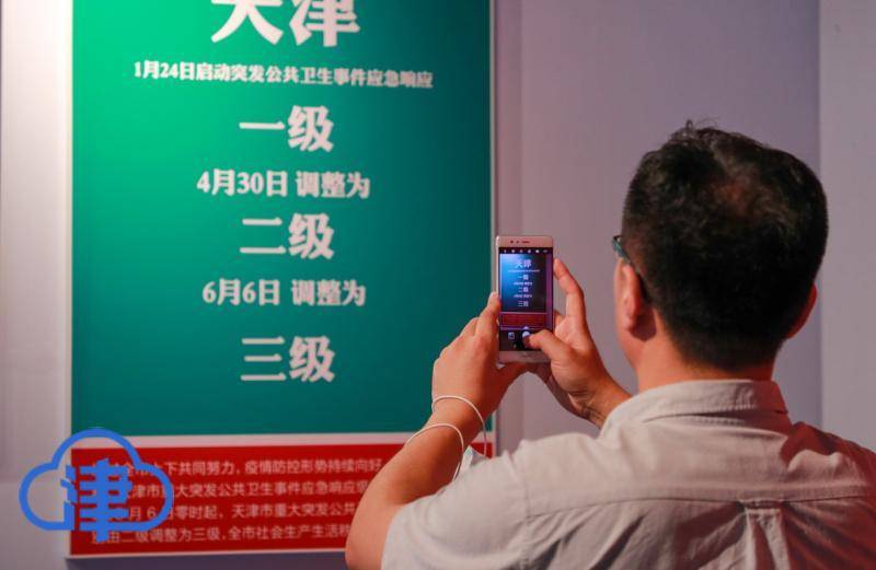 【天津的最新疫情/天津最新疫情爆发】-第1张图片