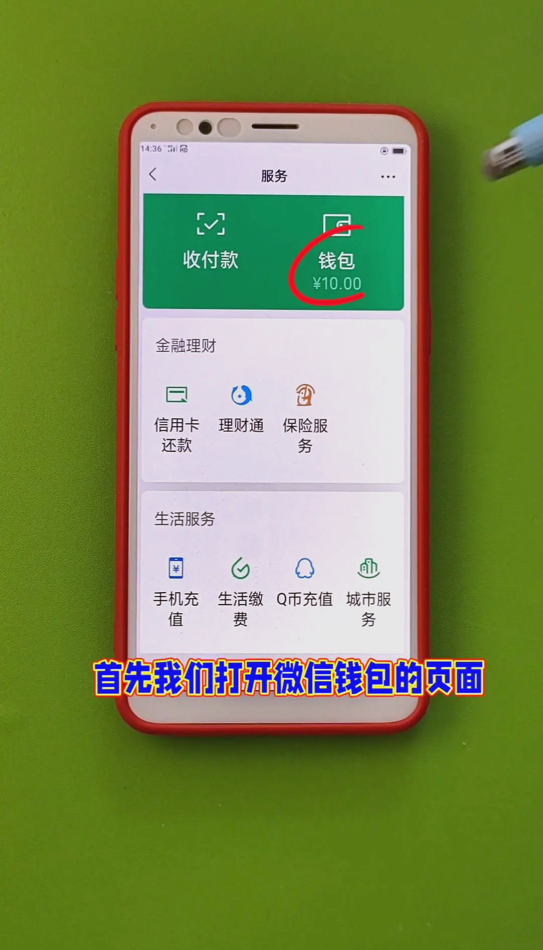 教程分享“微信微乐跑得快有挂吗”其实是有挂-第3张图片
