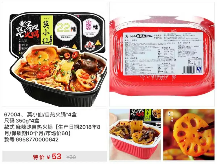 必备科技“旺旺冲击麻将怎么开挂	”确实真的有挂-第2张图片