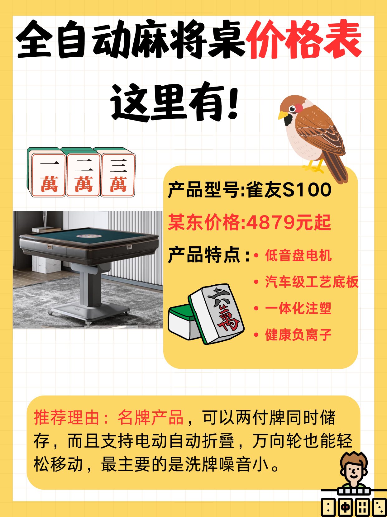 分享实测“麻将控制软件下载	”附开挂脚本详细步-第1张图片