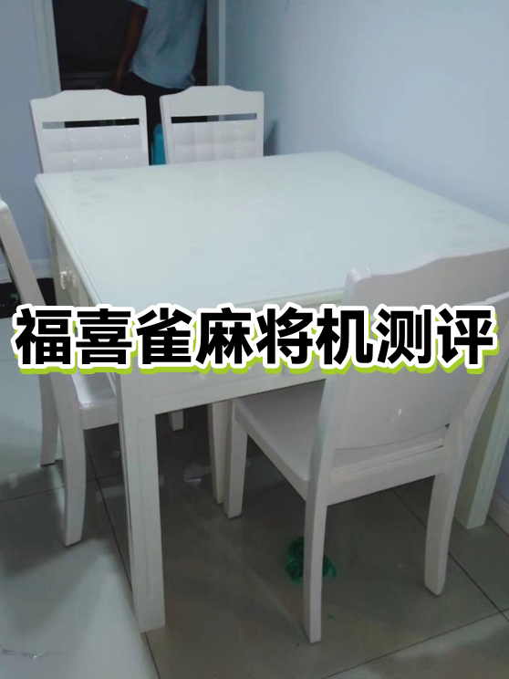 分享实测“麻将控制软件下载”附开挂脚本详细步-第3张图片
