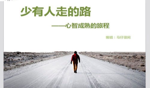 我来告诉你“二七十开挂器多少钱”确实是有挂-第1张图片
