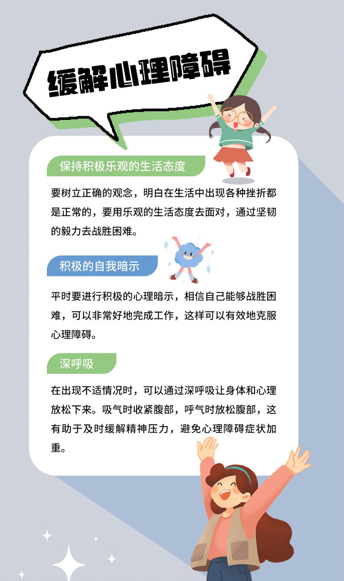 分享科普“渝都麻将有挂吗”分享装挂步骤-第2张图片