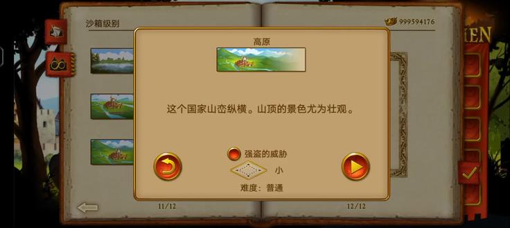 分享实测攻略“四川游戏家园免费挂软件”详细分享装挂步骤-第2张图片
