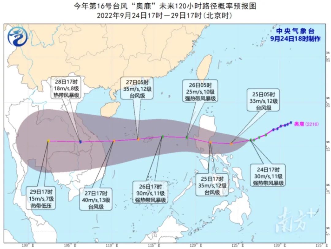 “湖南昨日新增本土确诊28例	” 湖南省昨日新增确诊12例病例？-第1张图片