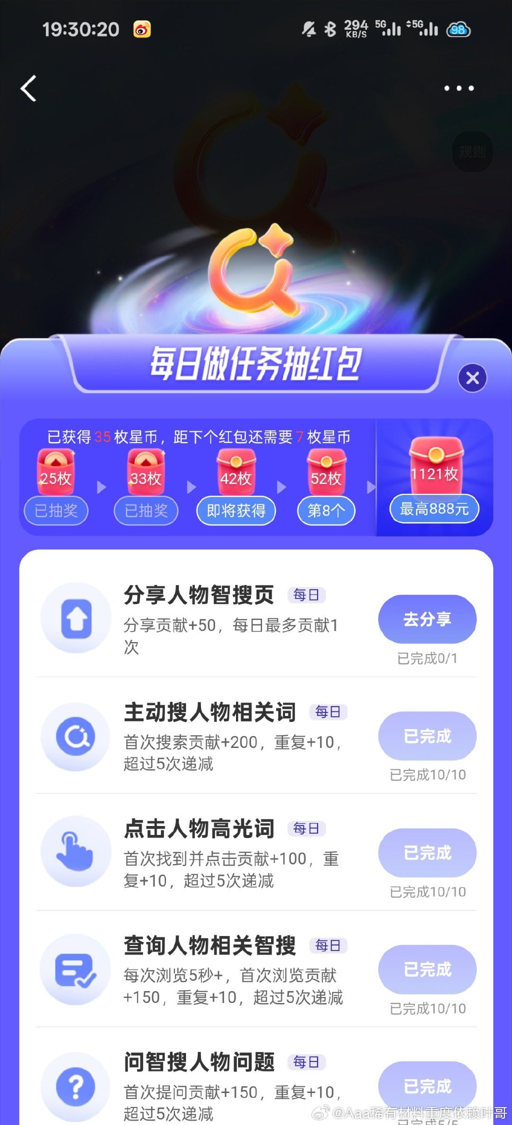 教程指点“广东麻将外卦神器下载安装”(必胜开挂神器)-第2张图片