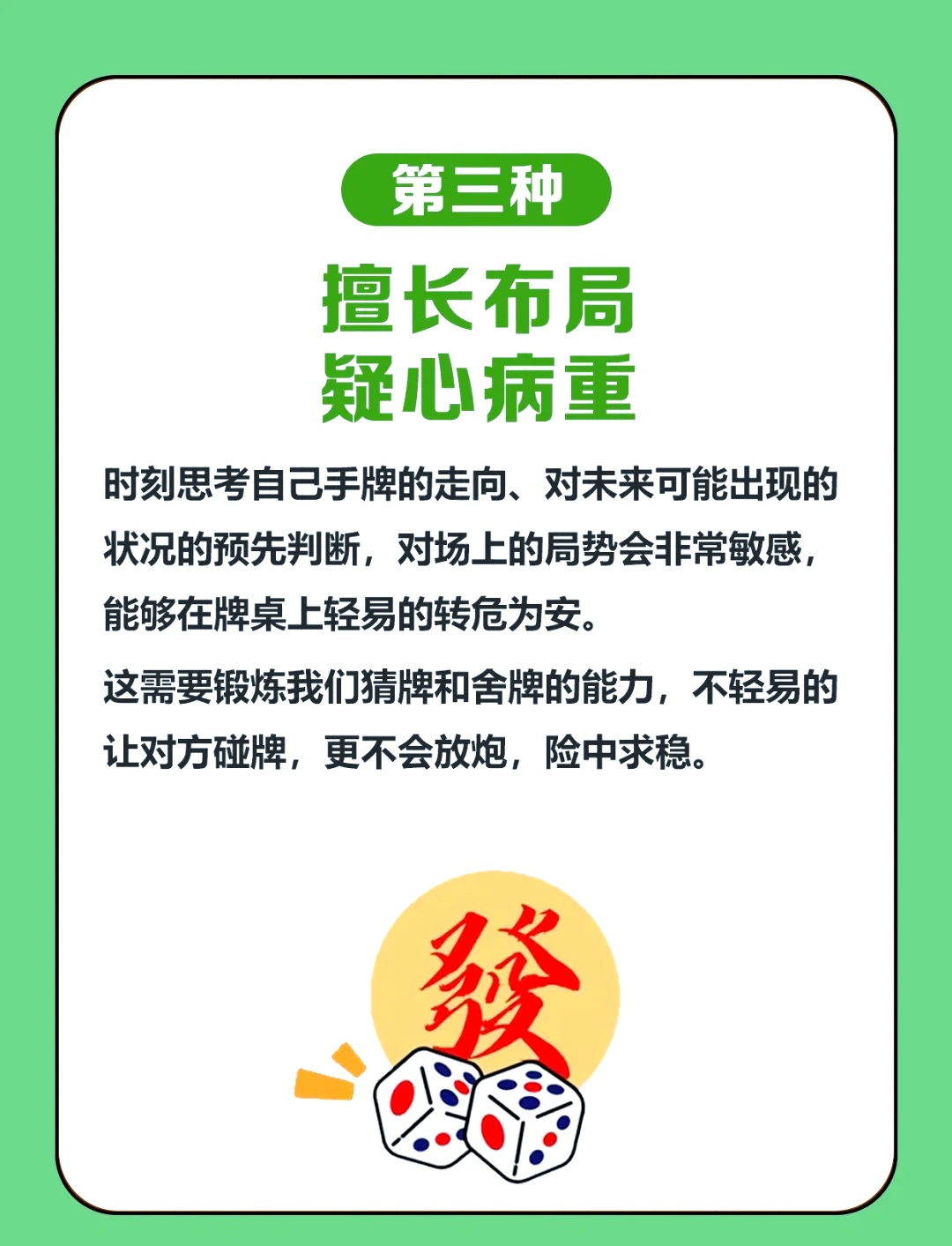 分享科普“微乐南昌麻将开挂神器”确实果然有挂-第1张图片