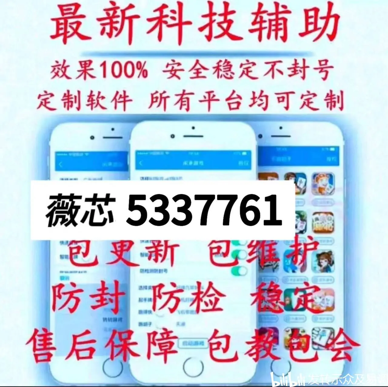 玩家实测“微乐手机麻将怎么控制输赢	”分享装挂步骤-第2张图片