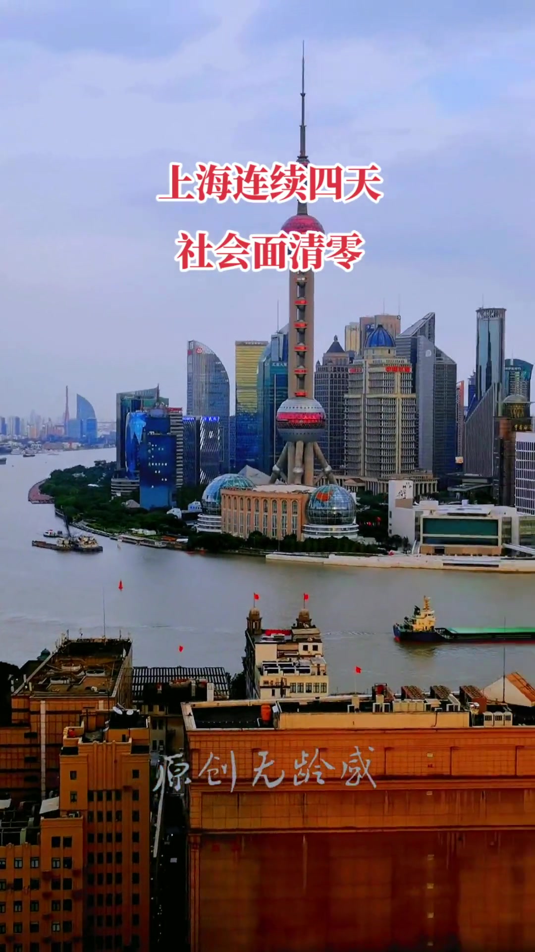 “上海疫情最新消息今天新增” 上海疫情最新情况今日新增？-第1张图片