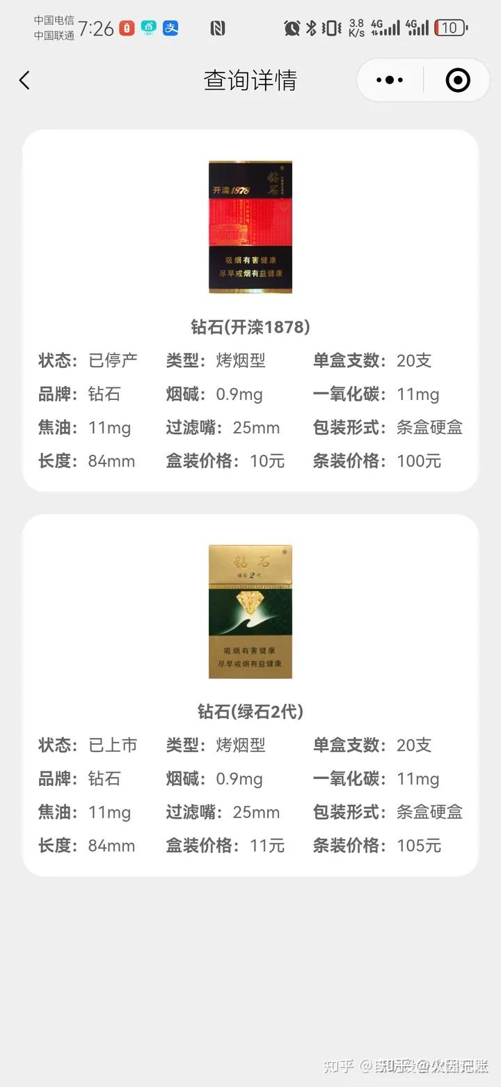 我来告诉你“微信小程序微乐卡五星麻将有挂吗”分享真的有挂给你-第1张图片