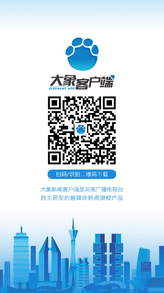 南阳疫情防控指挥部最新公告.南阳疫情防控指挥部最新公告通知-第2张图片