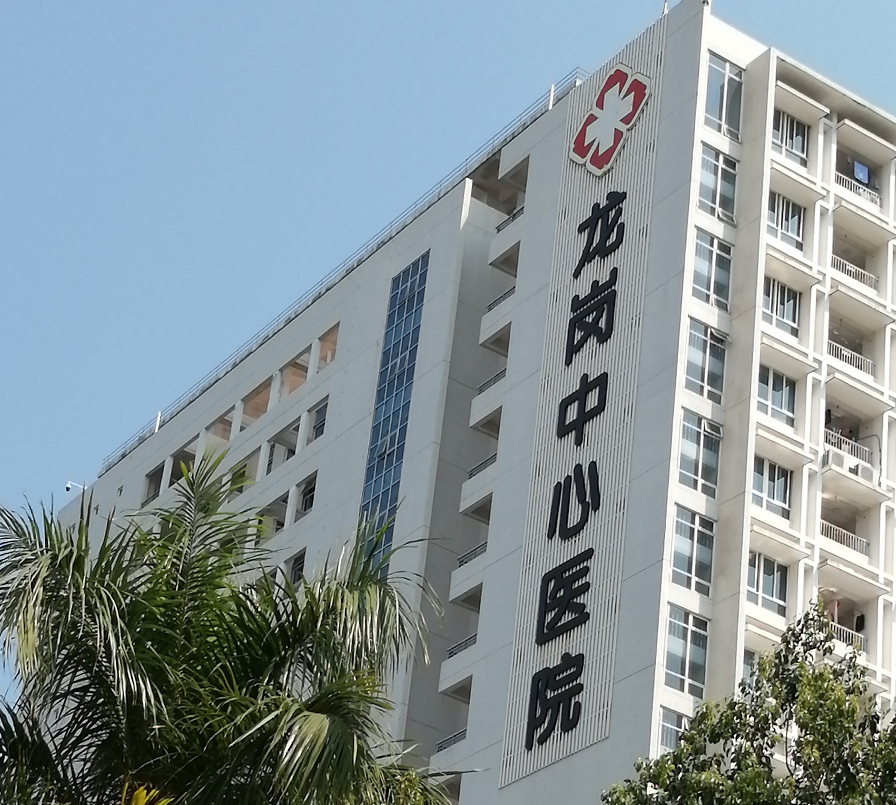 “深圳龙岗疫情	” 深圳龙岗情况最新今天？-第2张图片