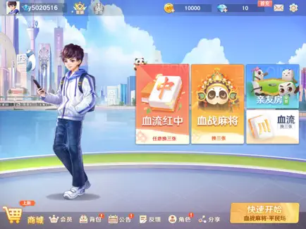 科技通报“微乐斗地主好友房有挂吗”(其实是有挂)-第3张图片