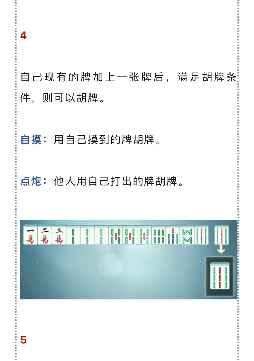 分析必看“微乐麻将挂多少钱	”附开挂脚本详细步骤-第1张图片